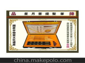 文化用品與化妝品銷售市場 供應商與價格分析